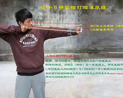传统弹弓打法图解 传统弹弓练习方法