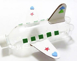 饮料瓶子手工制作漂亮小飞机模型做法图解