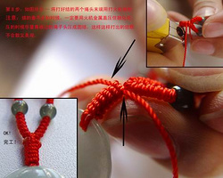 中国结吊坠挂件绑绳的制作方法手工DIY图解
