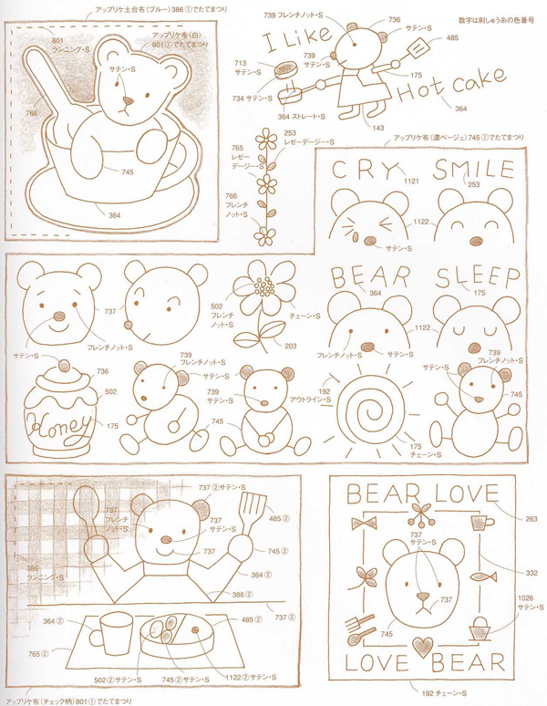 喜欢熊熊和兔子的朋友们不能错过的卡通刺绣DIY