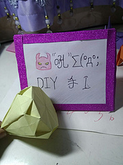 折纸大全简单又漂亮 赐你永恒“钻石”的折法步骤
