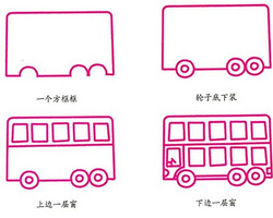 儿童简笔画 双层公共汽车简笔画图片教程及口诀