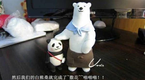 DIY北极熊的超轻粘土玩偶制作方法图解教程