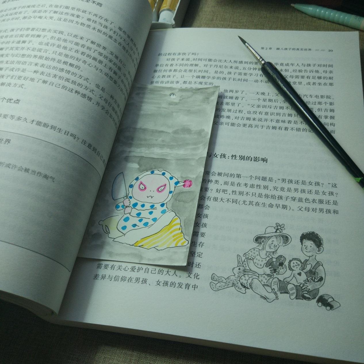 宋宋原创DIY水彩画 手绘书签制作教程