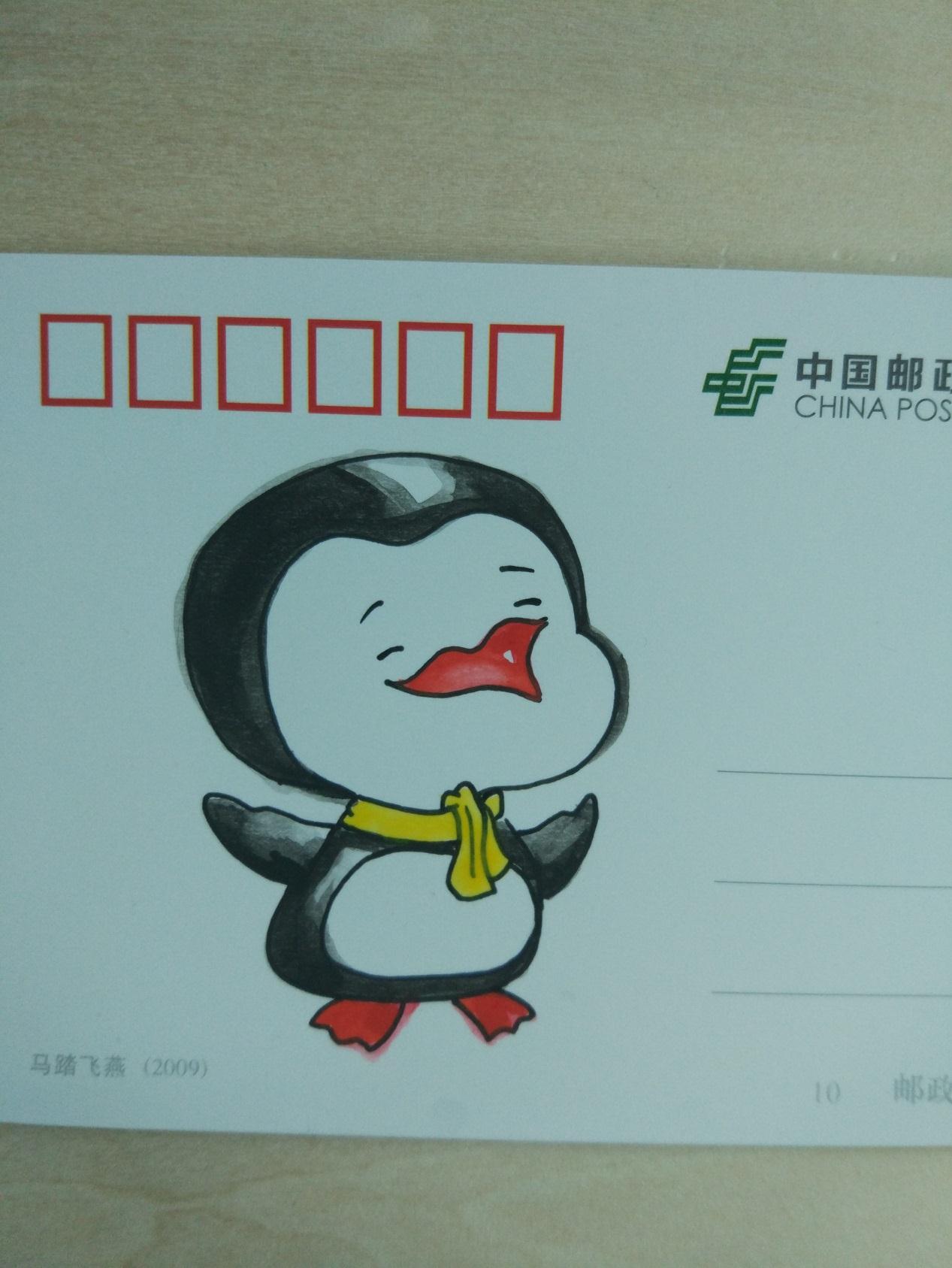 原创简单的DIY小制作 教你用空白明信片绘制小企鹅