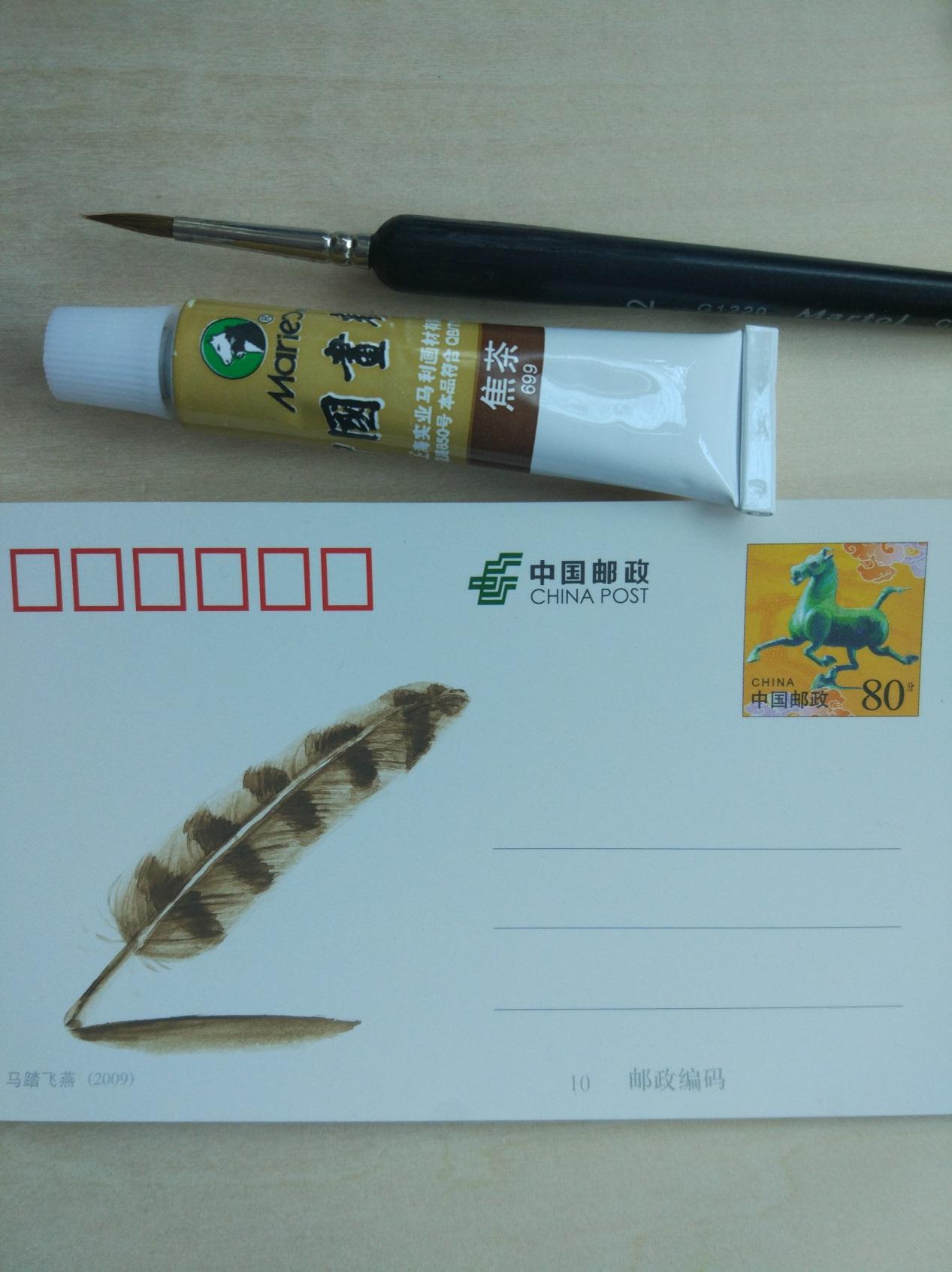 原创简单的DIY小制作 教你用明信片来制作羽毛手绘贺卡