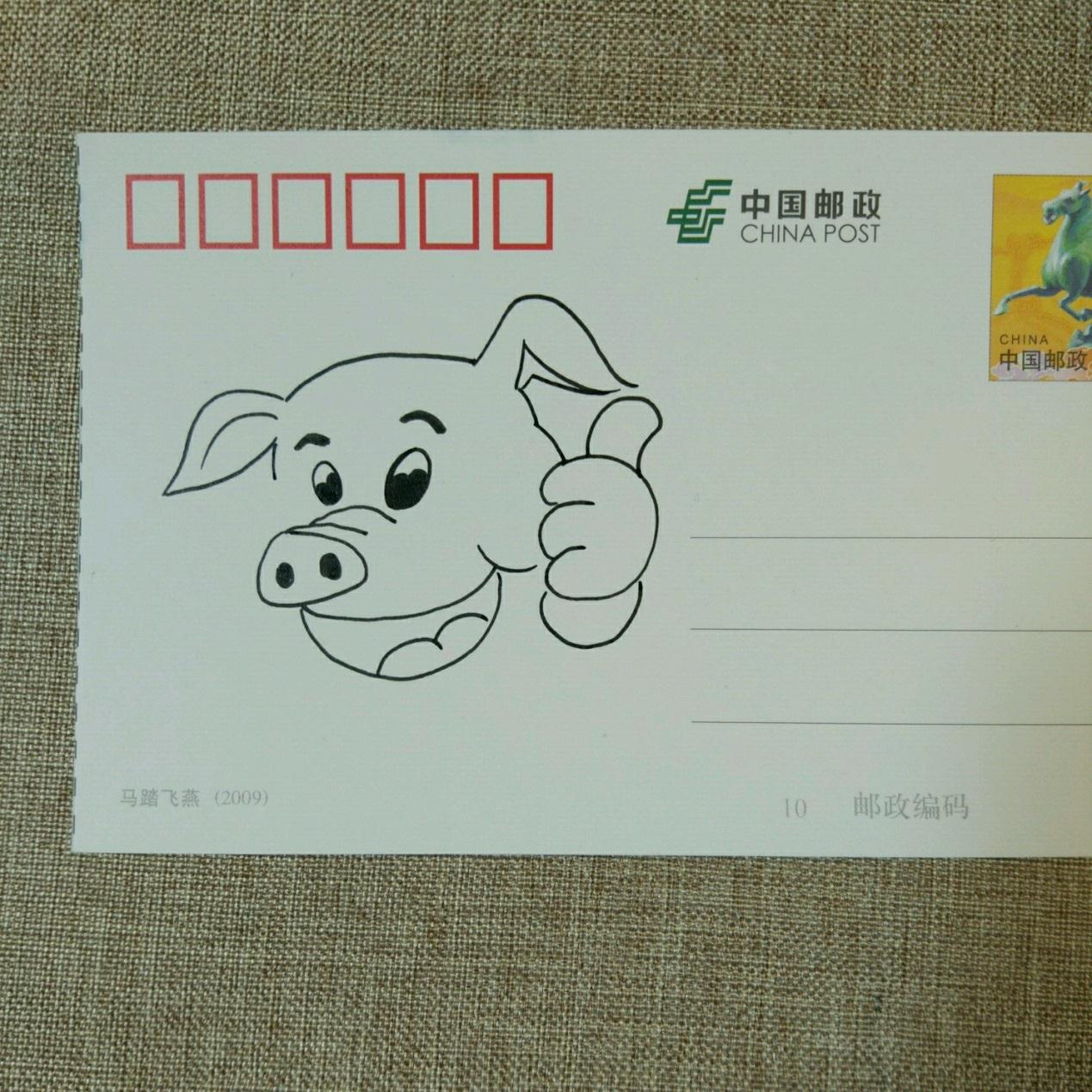 创意十足的手绘明信片 可爱的小猪手绘漫画步骤图