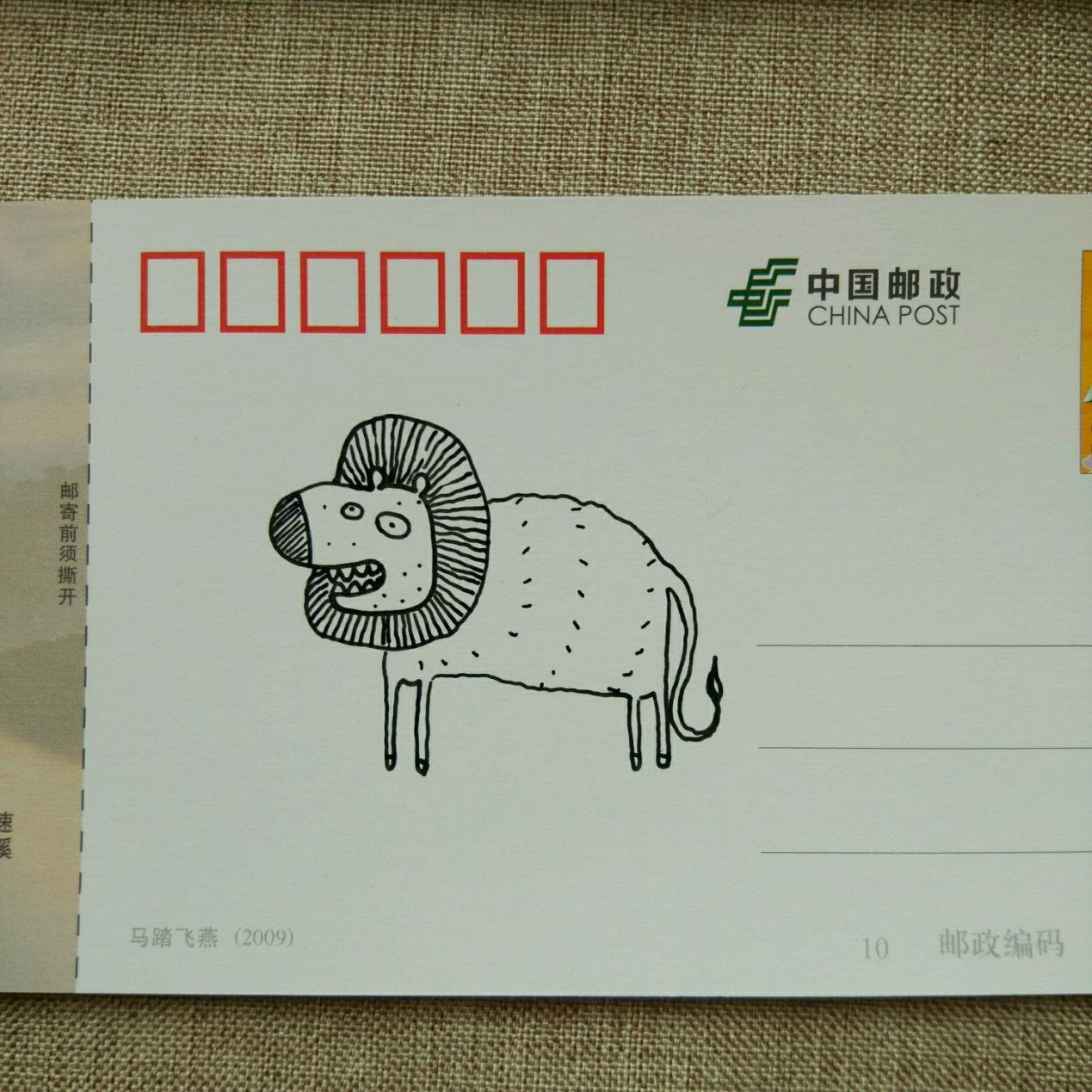 可爱的动物手绘明信片 教你画一幅狮子水彩画