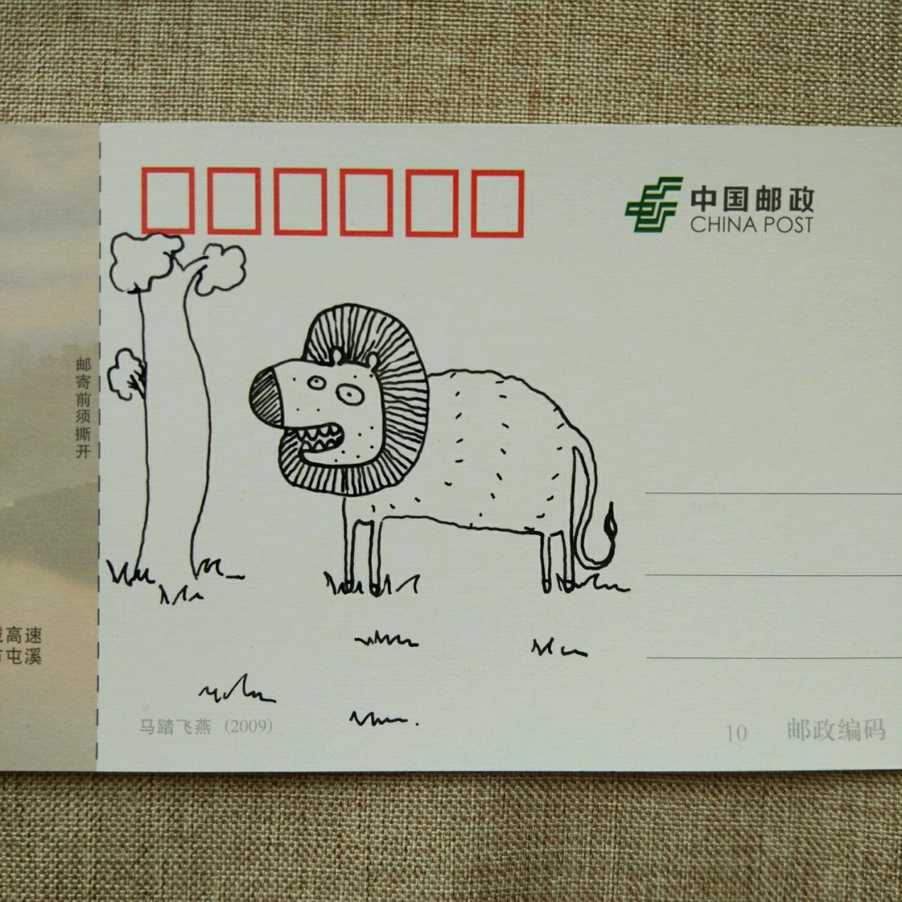 可爱的动物手绘明信片 教你画一幅狮子水彩画