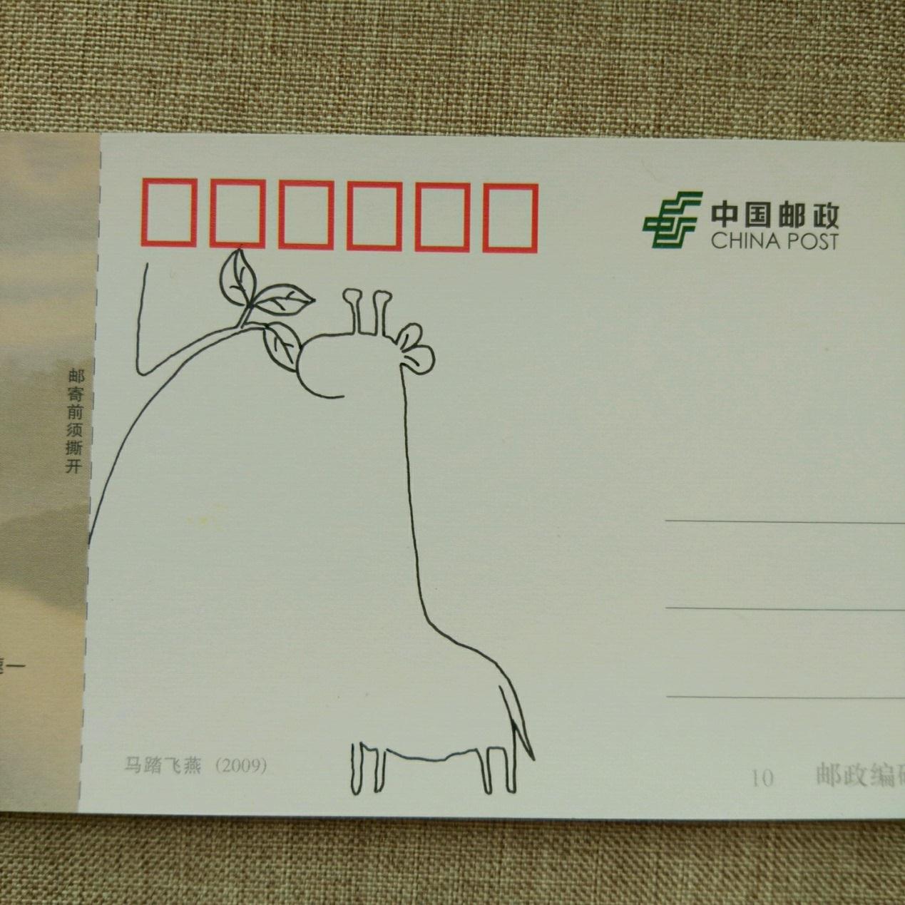 宋宋原创DIY手绘明信片―可爱的长颈鹿绘制步骤