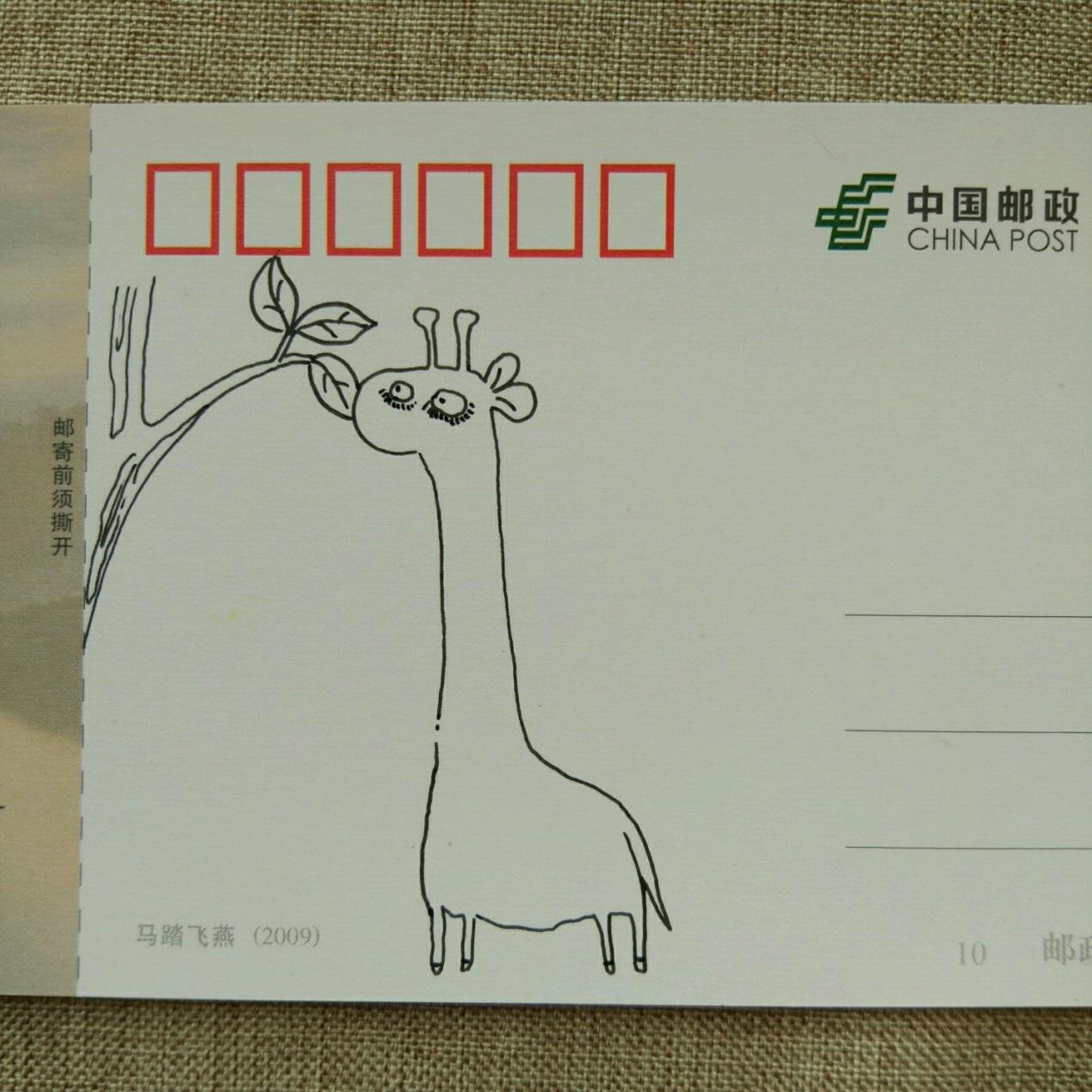 宋宋原创DIY手绘明信片―可爱的长颈鹿绘制步骤