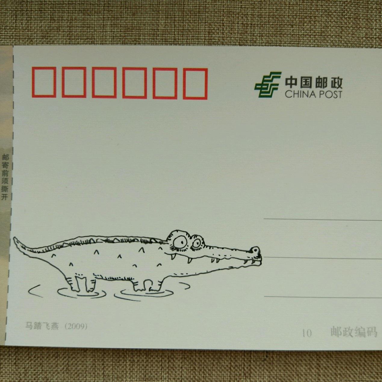 原创DIY动物手绘明信片系列 教你画超萌的鳄鱼