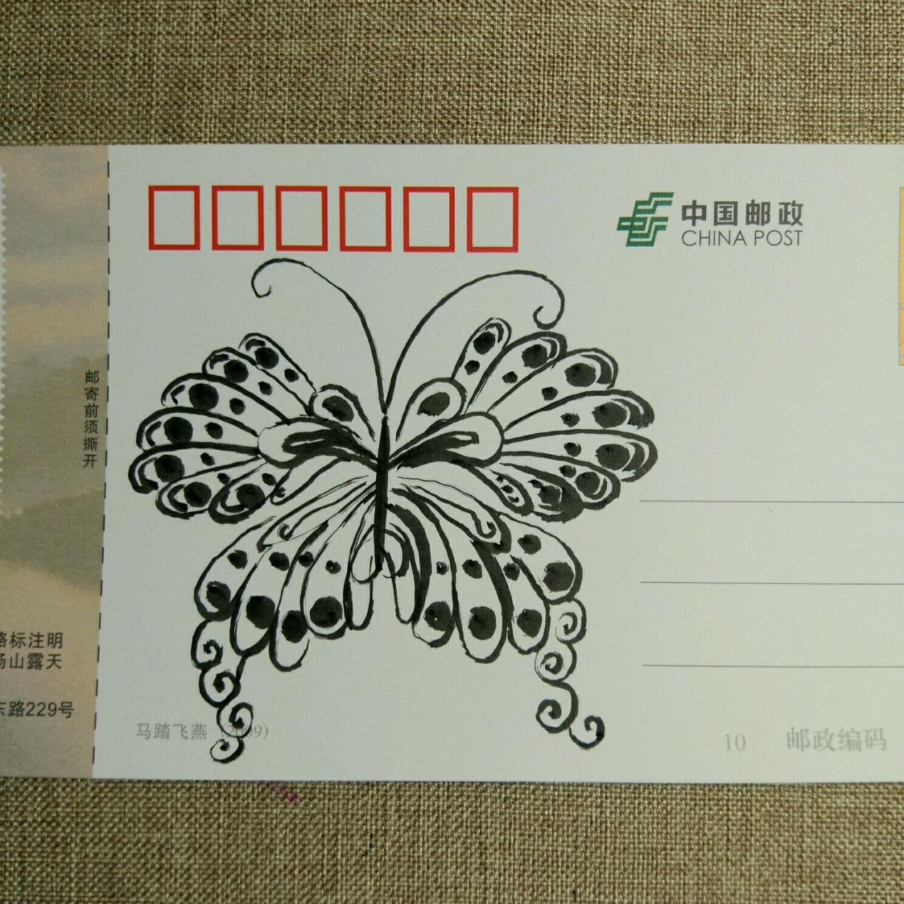 色彩艳丽的蝴蝶水彩画明信片的详细制作教程