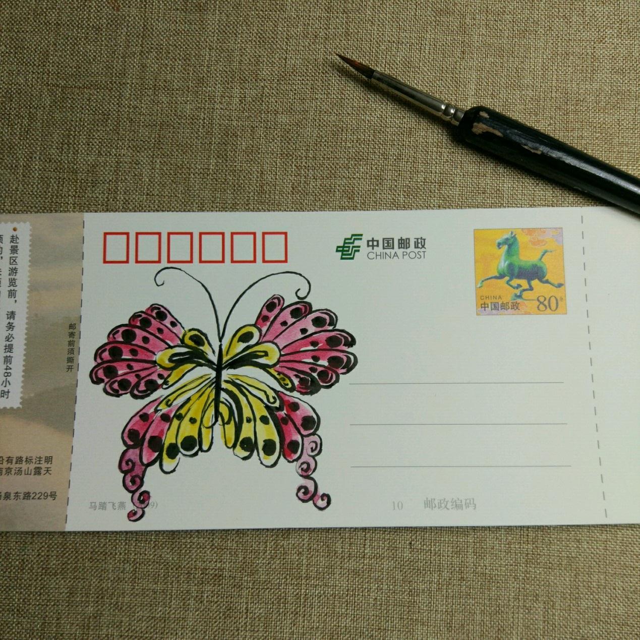 色彩艳丽的蝴蝶水彩画明信片的详细制作教程