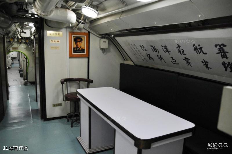 大连旅顺潜艇博物馆旅游攻略-军官住舱照片