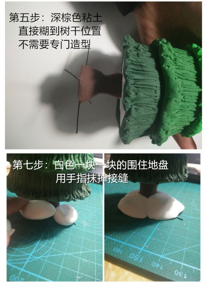 粘土作品 捏出来的圣诞树小制作教程