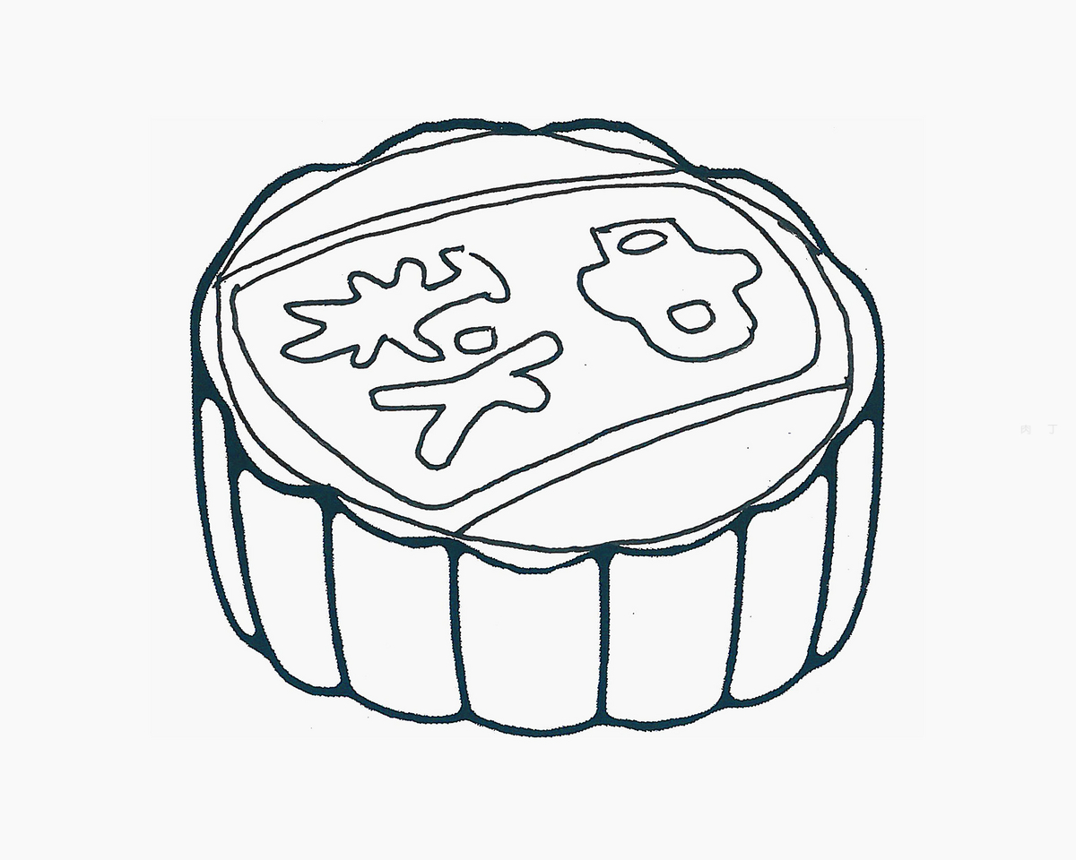 中秋月饼简笔画画法图片步骤💛巧艺网