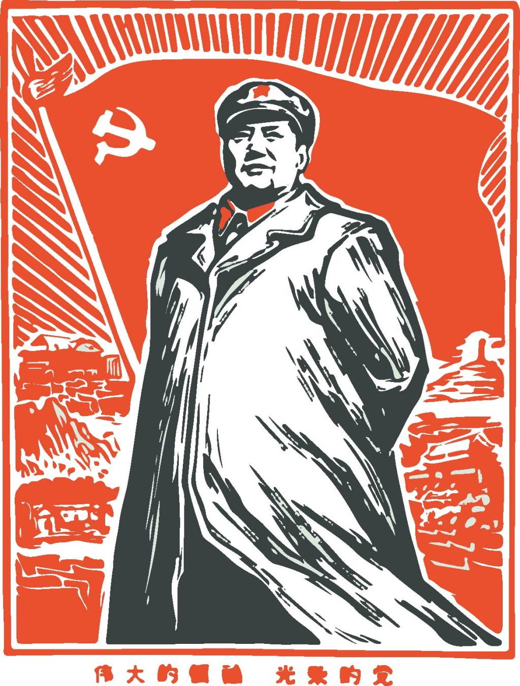 网络中国节·清明 | 海报：缅怀革命先烈 传承红色基因-宁夏新闻网