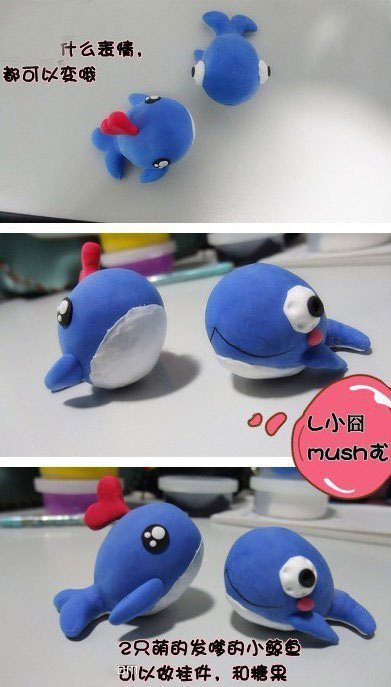 橡皮泥/超轻粘土+保丽龙制作可爱小鲸鱼玩偶