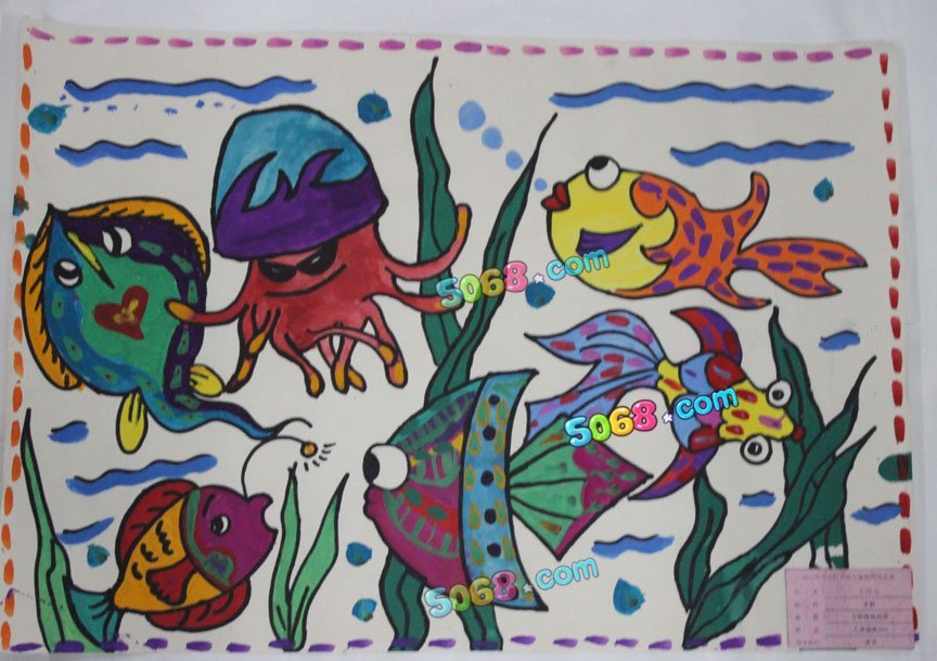 儿童画图片：儿童水彩画少年宫作品-方特海底世界