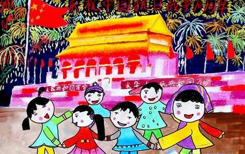 庆祝抗战胜利70周年儿童画-各族人民欢聚一堂