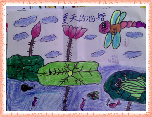 关于夏天的儿童画：夏天的池塘