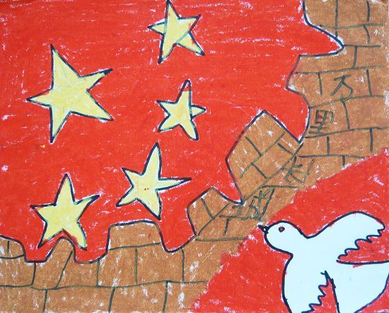 国庆节主题儿童画：万里长城永不倒