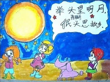 中秋节儿童画：举头望明月，低头思故乡