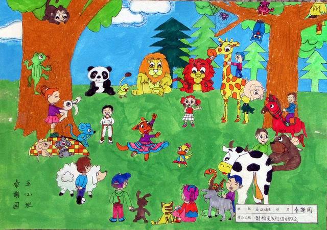 庆六一儿童画：森林里的六一（图片）
